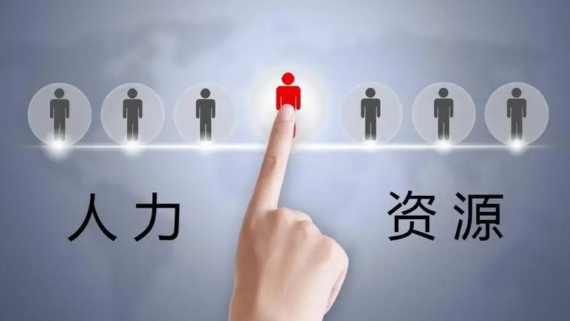 薪酬外包系统选型：关键参数与决策考量**
