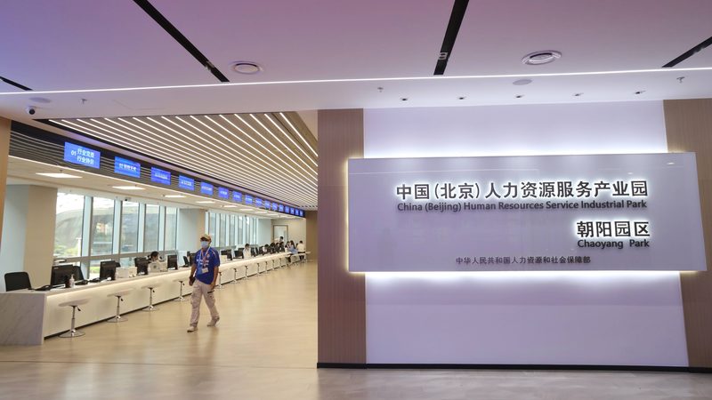 背景调查：企业用工合规的“第一关