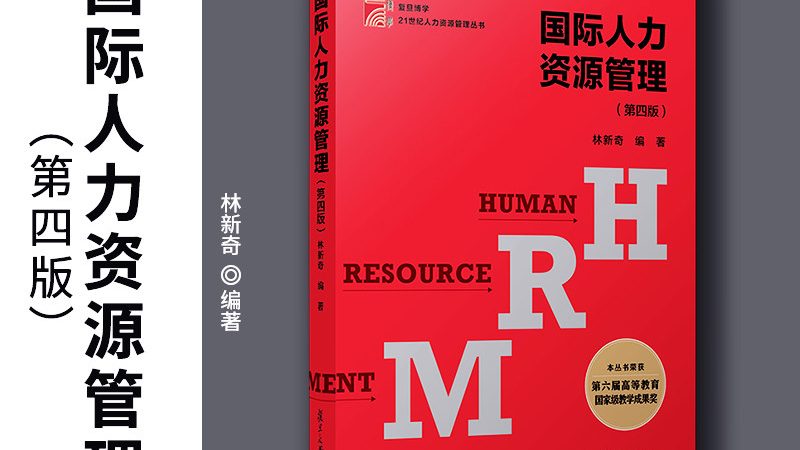 社保代缴委托书：企业合规用工的必备文书**