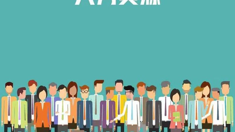 代缴社保合同中的服务费：合理定价背后的考量**