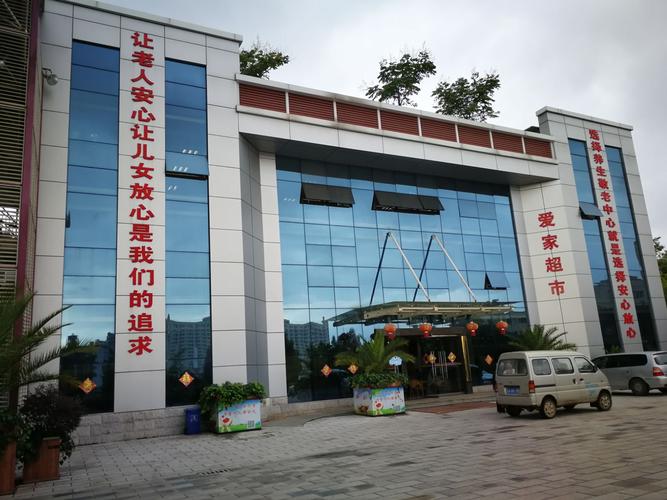 钢铁柔情 昆钢养生敬老中心里的幸福晚年